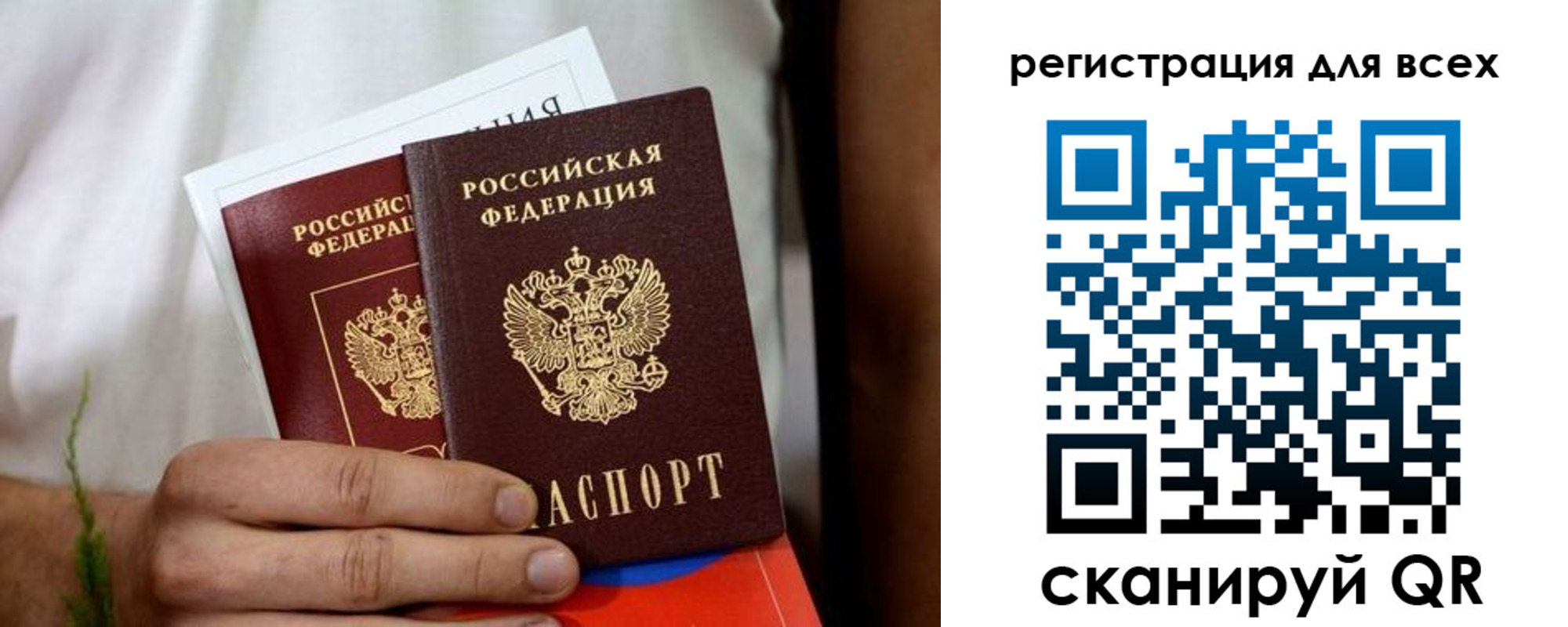 регистрация для дет. сада в Касли