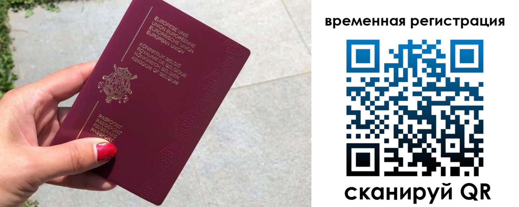пропишу в квартире в Касли