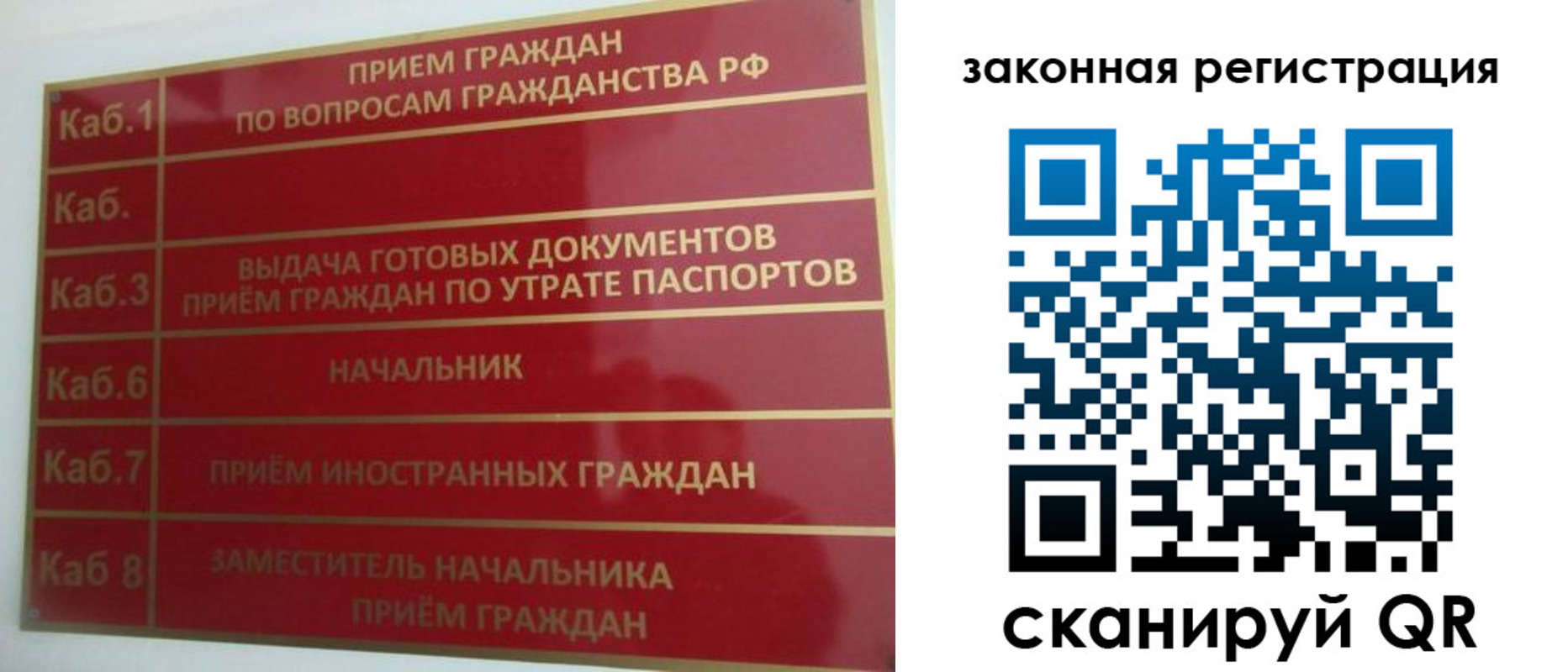 прописка иностранных граждан в Касли