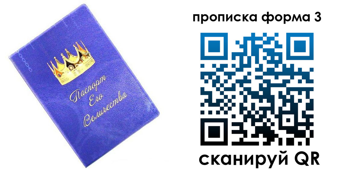 временная регистрация собственник в Касли
