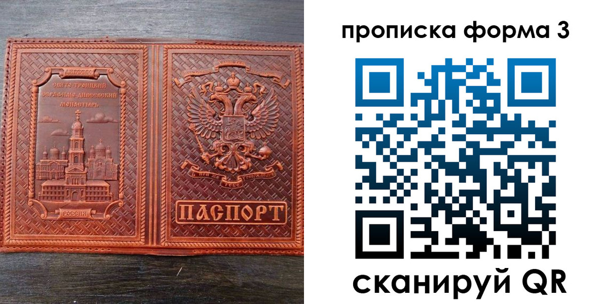 временная регистрация надежно в Касли
