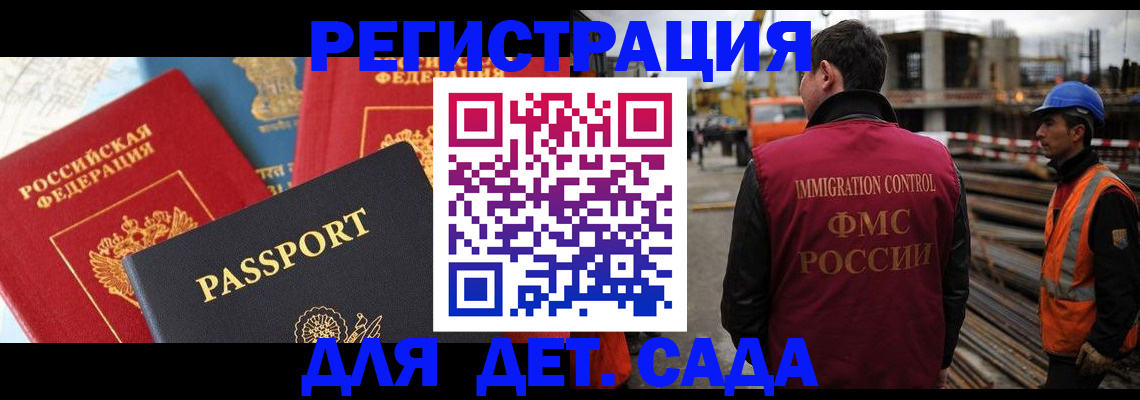 регистрация для школы в Касли